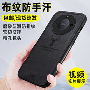如虎添翼適用榮耀X60手機(jī)殼男款Honor X60手機(jī)套磨砂防滑新年款全包邊防摔硅膠軟硬保護(hù)殼簡(jiǎn)約后蓋保護(hù)套薄 榮耀X60(BRC-AN00)鹿標(biāo)手機(jī)殼