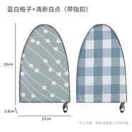 安楓手持熨衣板迷你熨燙板掛燙熨斗墊隔熱防燙手套小型熨燙板燙衣墊 藍白格子+清新白點