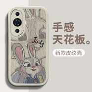 澤逸 適用華為nova11/pro手機(jī)殼 NOVA11Ultra/SE全包防摔皮紋硅膠卡通軟殼動(dòng)物城男女 【古董白】油畫朱迪-贈(zèng)保護(hù)膜 華為nova11pro