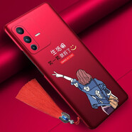韓奢 vivos12手機(jī)殼vivos12pro新款外殼s12vivo女款可愛手機(jī)套超薄網(wǎng)紅簡約保護(hù)殼 vivos12pro*生活*硬殼紅色*配流蘇