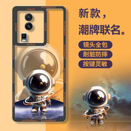 邁普利 iqoo neo7手機(jī)殼neo7se新款透明保護(hù)套全包直邊防摔個(gè)性創(chuàng)意卡通天使眼潮牌軟殼 iqoo neo7【TS004星宇宇航員】