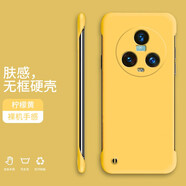 小寸心 榮耀magic5手機(jī)殼榮耀magic5pro保護(hù)套超薄防摔散熱至臻版無邊框純色潮牌網(wǎng)紅硬殼 Magic5至臻版【黃色】