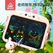 鑫思特（XST）兒童液晶畫板15寸大號手寫板寶寶雙筆電子彩色繪畫涂鴉板生日禮物