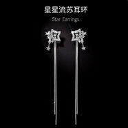 頂妃（DING FEI）S925銀針星星耳釘女小眾感耳墜2025新款潮耳釘女精致耳飾鑲鉆 耳釘流蘇長(cháng)款  A12-304