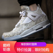 耐克（NIKE）男女鞋 Air Jordan AJ4喬4 黑紅公牛復刻男女籃球鞋海外直郵 705333-705334-105 反光白金 42