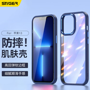 斯泰克（stiger）斯泰克 適用蘋果13pro手機殼 Apple iPhone13 pro保護套6.1英寸全