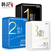 韓紀 多肽鎖水面膜貼彈潤肌底補水控油面膜精華男女 蝸牛補水提亮3盒裝 共30片