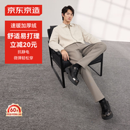 京東京造【速暖系列】加絨休閑褲男 易打理加厚商務(wù)休閑褲子冬季男 卡其M