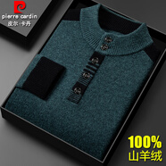 皮爾卡丹100%純羊絨衫男半高領(lǐng)毛衣中老年秋冬加厚羊絨針織打底衫 半高領(lǐng)-夜蘭 170/L 【建議120-135斤】