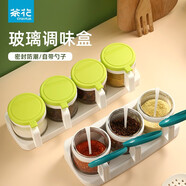 茶花（CHAHUA） 玻璃調料罐調味盒油壺套裝廚房帶架子糖鹽味精罐 三件套【隨機色】