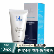 Tfit寶齡麗碧雅玻尿酸補水保濕滋潤美容院系列專(zhuān)柜院線(xiàn)同款 麗碧雅海洋能量營(yíng)養霜倍潤