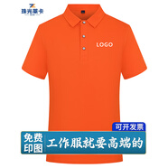 珠光萊卡工作服polo定制印字工衣T恤定做衣服文化衫刺繡logo短袖公司工裝 橙色【A款】 XL