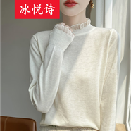 冰悅詩（BINGYUESHI）時(shí)髦洋氣蕾絲木耳領(lǐng)花邊毛衣女秋冬內(nèi)搭寬松顯瘦半高領(lǐng)針織打底衫 米色 均碼 建議85-135斤