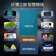 松下（Panasonic）風(fēng)冷無(wú)霜變頻冰箱N(xiāo)R-EW45TGA/EW46BXB/EW46TGB自由寬幅變溫區 透濕保鮮微凍保鮮 NR-EW45SGA深海藍[453L]語(yǔ)音自動(dòng)制冰