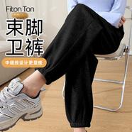 FitonTon運(yùn)動(dòng)褲女春秋款寬松束腳棉運(yùn)動(dòng)褲外穿褲子休閑潮流衛(wèi)褲 黑色M