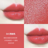 得鮮（the saem）得鮮韓國TheSaem得鮮慕斯糖果口紅持久不脫色學生款唇泥染唇 04#西柚色