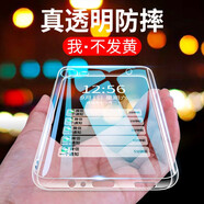 酷匹蘋(píng)果4手機殼5蘋(píng)果4s卡通硅膠可愛(ài)全包保護套軟新款男女潮iPhone太陽(yáng)月亮山  透明防摔純色單殼 蘋(píng)果5/蘋(píng)果5s通用
