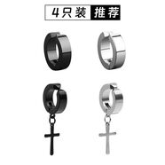 梅派耳夾無(wú)耳洞超值組合套裝簡(jiǎn)約男士耳骨夾女痞帥耳飾帥氣耳釘免打孔 痞帥黑色銀色耳夾+十字耳夾4只裝