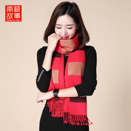 南極故事2025羊毛圍巾女秋冬款披肩新品百搭條紋加厚保暖圍脖生日圣誕禮物 紅黑色
