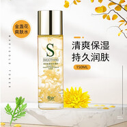 季泉洗面奶水乳精華面霜377護(hù)膚品套裝補(bǔ)水保濕緊致肌膚發(fā)廊 季泉澎湃金盞花絲滑水150ml