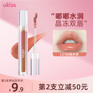 悠珂思（ukiss）有色精華水潤唇蜜唇彩唇膏不易沾杯鏡面唇釉嘟嘟唇女神節(jié)禮物 L01仙柚冰茶