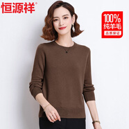 恒源祥100%純羊毛衫女秋冬季圓領(lǐng)毛衣女休閑氣質(zhì)針織衫保暖打底衫上衣
