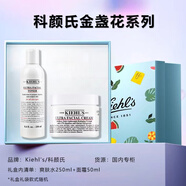 科顏氏（Kiehl's）【生日禮物送女友】女士護膚化妝品禮盒套裝  教師節禮物 高保濕2件：水250ml+面霜50ml