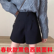 檸瑜芯加肥加大高腰大碼秋季外穿短褲女秋冬西裝韓版胖mm顯瘦A字闊腿褲 黑色 春秋款 L