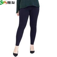 惟友大碼打底褲女200斤外穿春秋薄款莫代爾緊身褲 8008春秋九分藏青 均碼 加大碼建議140-200斤