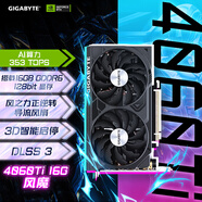 技嘉4060Ti 16G顯卡 GeForce RTX 4060 Ti WINDFORCE OC 16G AI設(shè)計(jì)電競(jìng)游戲 黑神話：悟空4060Ti顯卡