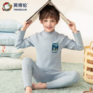 英博倫秋冬男童保暖內衣套裝舒絨純棉兒童秋衣秋褲加厚寶寶棉毛衫 80784蘭灰 150cm