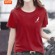 邦伊芙2023春夏季短袖t恤女裝女士短袖T恤夏季日系常規(guī)學(xué)生短T少女韓版 小羽毛(酒紅) S 80斤以下