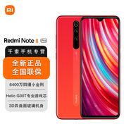 小米（MI）【全新特價(jià)】紅米R(shí)edmi Note8 Pro 全新手機(jī) 6400萬(wàn)全場(chǎng)景四攝 液冷游戲芯 NFC 暮光橙 8+128GB