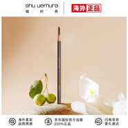 植村秀（shu uemura）經(jīng)典砍刀 自然持久眉筆 #06深棕色4g 七夕禮物女送女友