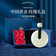 中國(guó)黃金（CHINA GOLD）和田玉平安扣吊墜男女款玉墜玉佩情侶玉石項(xiàng)鏈情人節(jié)實(shí)用生日禮物 平安扣約20mm黑繩可調(diào)節(jié)/進(jìn)口冰絲棉繩+玫瑰禮盒