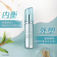 安利面部護(hù)理精華   眼部護(hù)理    玻尿 雅姿細(xì)致修護(hù)精華乳30ml