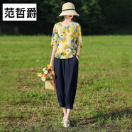 ?？|竺素訂素素棉麻女裝夏季套裝新款時(shí)尚減齡小個(gè)子棉麻兩件套 藏青色 均碼 m