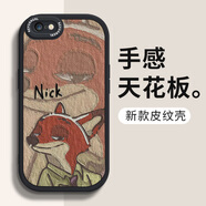 黛木 適用蘋果6plus/6sp手機(jī)殼iphone6/6s皮紋硅膠軟殼瘋狂動物城朱迪尼克全包保護(hù)套 蘋果6(6s)[酷炫黑]油畫尼克