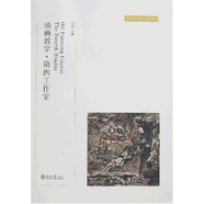 油畫教學(xué)·第四工作室
