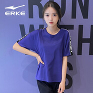 鴻星爾克（ERKE） 短袖t恤女夏季圓領(lǐng)透氣學(xué)生休閑百搭跑步運動(dòng)健身T恤上衣女裝 漿果紫9229 M