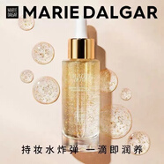 瑪麗黛佳MARIE DALGAR肌底亮顏精華露30ml妝前打底干皮補水保濕滋潤清潤妝