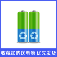 輕帆電視遙控器萬(wàn)能通用液晶電視適用紅外小米TCL海信海爾康佳創(chuàng  )維長(cháng)虹三星索尼飛利浦樂(lè )視夏新遙控器 雙控電視+機頂盒全通用電池 電視萬(wàn)能通用遙控器