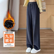 休閑褲女2025秋冬新款高腰褲子寬松垂感直筒褲韓版加絨女士闊腿褲 OM193石墨灰-小個(gè)子【冬季加絨】 S 【建議80-95斤】