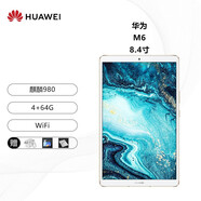 華為平板M6高能版8.4/10.8寸 二手平板電腦 全網(wǎng)通商務(wù)辦公學(xué)習游戲鴻蒙平板ipad M6 8.4寸 4+64G WiFi 99新