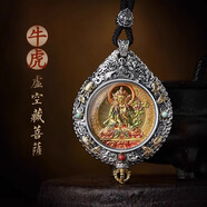 bhiodha胖東來品質(zhì)鼠鹿護歲吉宏吊墜2024年屬牛的吉祥佩戴物黑曜石掛件生 屬牛-虛空藏菩薩金吊墜