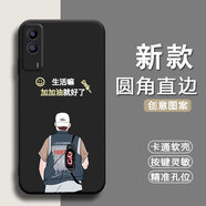 漢牌適用vivoy75s5g手機殼V2069BA保護套防摔磨砂潮男女情侶全包邊動(dòng)漫歐美全包潮新年款ins風(fēng)卡通軟殼 經(jīng)典黑-清新俊逸（TFZH02） VIVO Y75S 5G版
