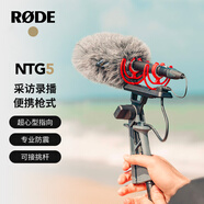 RODE 羅德NTG5 KIT麥克風單反攝像機采訪影視同期聲槍式話筒（官方標配）