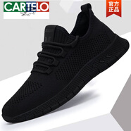 卡帝樂鱷魚（CARTELO）男鞋夏季透氣飛織網(wǎng)面休閑鞋子男款運動鞋潮流百搭舒適黑色網(wǎng)鞋男 2023全黑色 網(wǎng)面 44