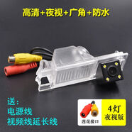 車美美適用現(xiàn)代ix25ix35勝達(dá)ix45途勝高清夜視倒車攝像頭后視影像 10-17款ix35四燈高清(左邊)