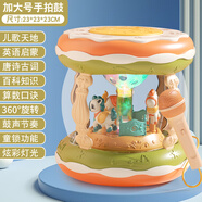 創(chuàng)育兒童話筒卡拉ok唱歌帶音響一體機(jī)寶寶麥克風(fēng)小孩無線藍(lán)牙女孩玩具 加大號(hào)手拍鼓【橙綠】配麥克風(fēng)